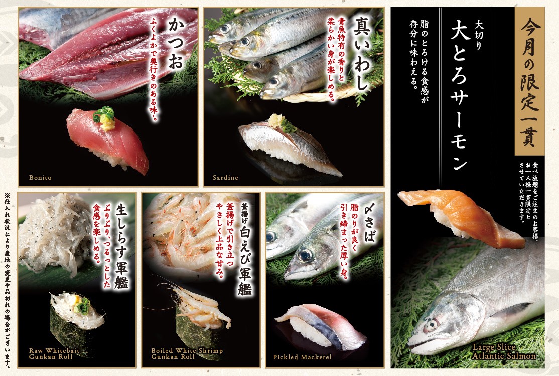 Our Recommendation of May