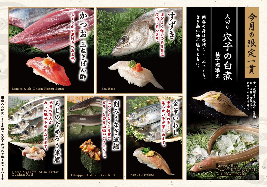 Our Recommendation of June