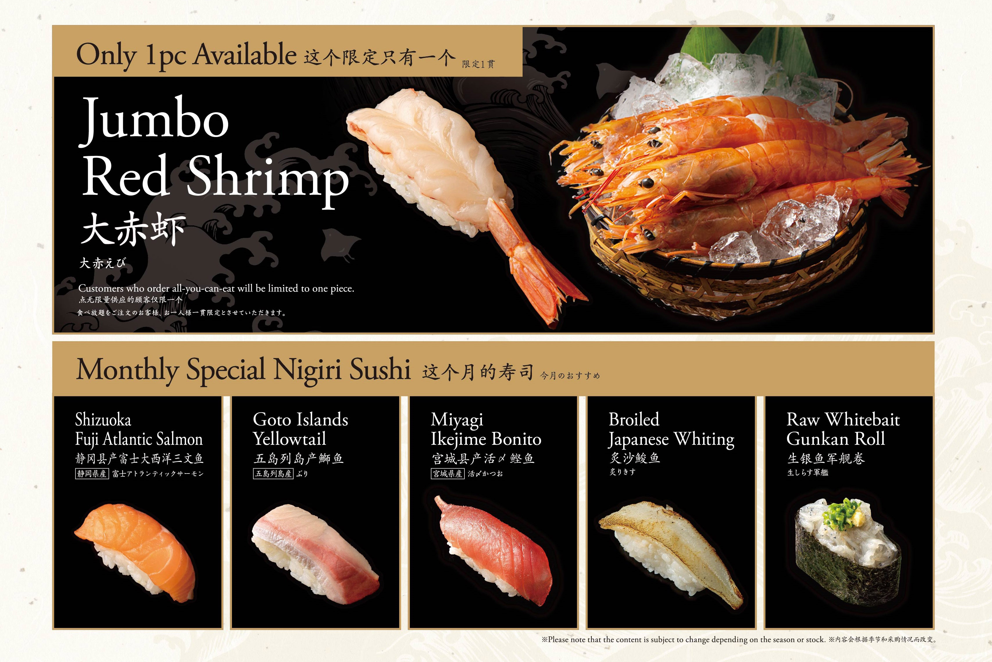 Our Recommendation of May