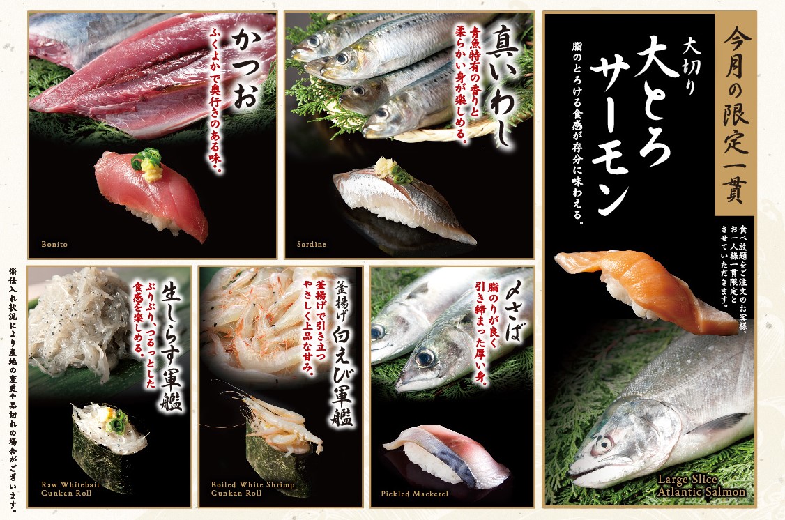 Our Recommendation of May