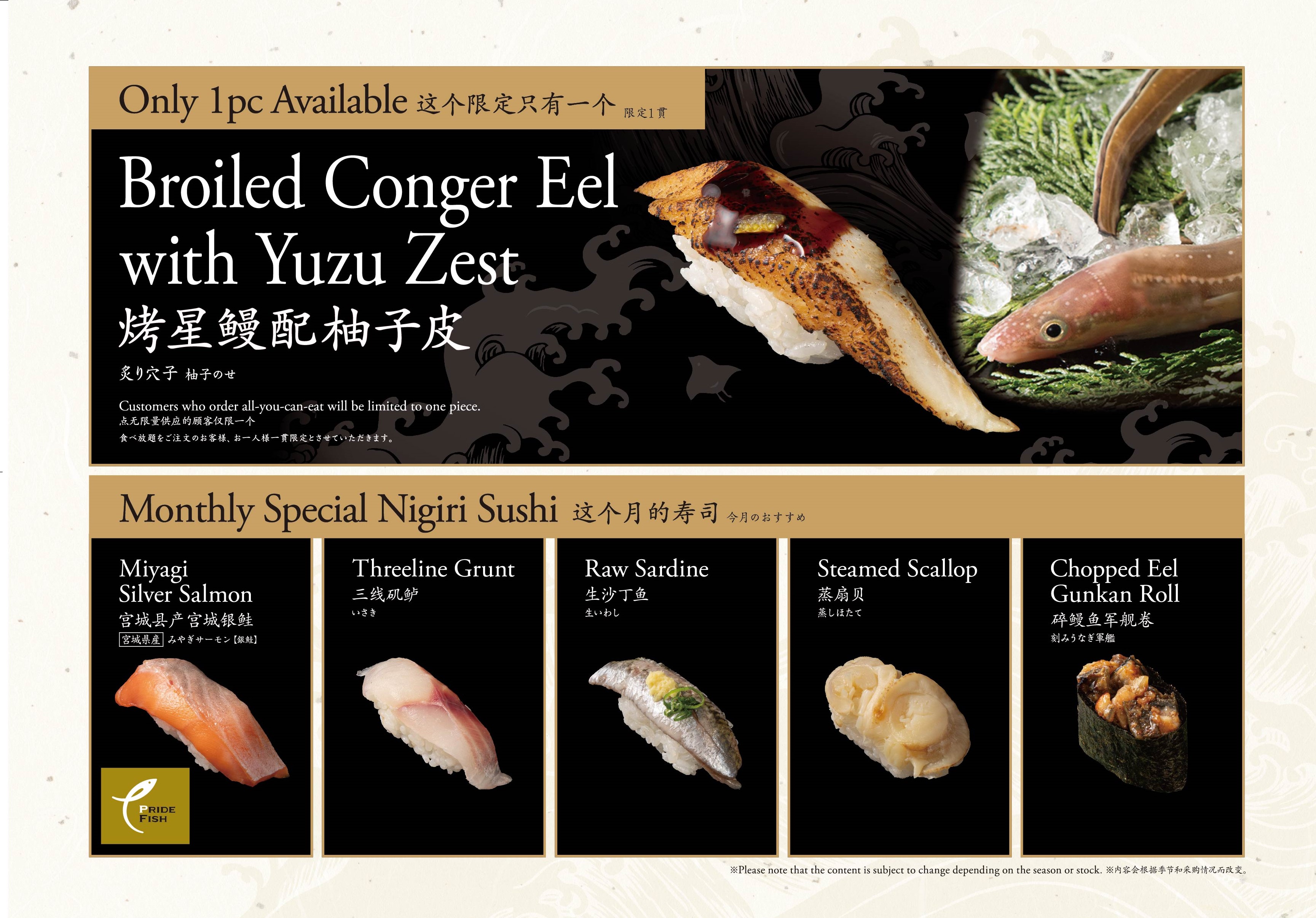 Our Recommendation of June