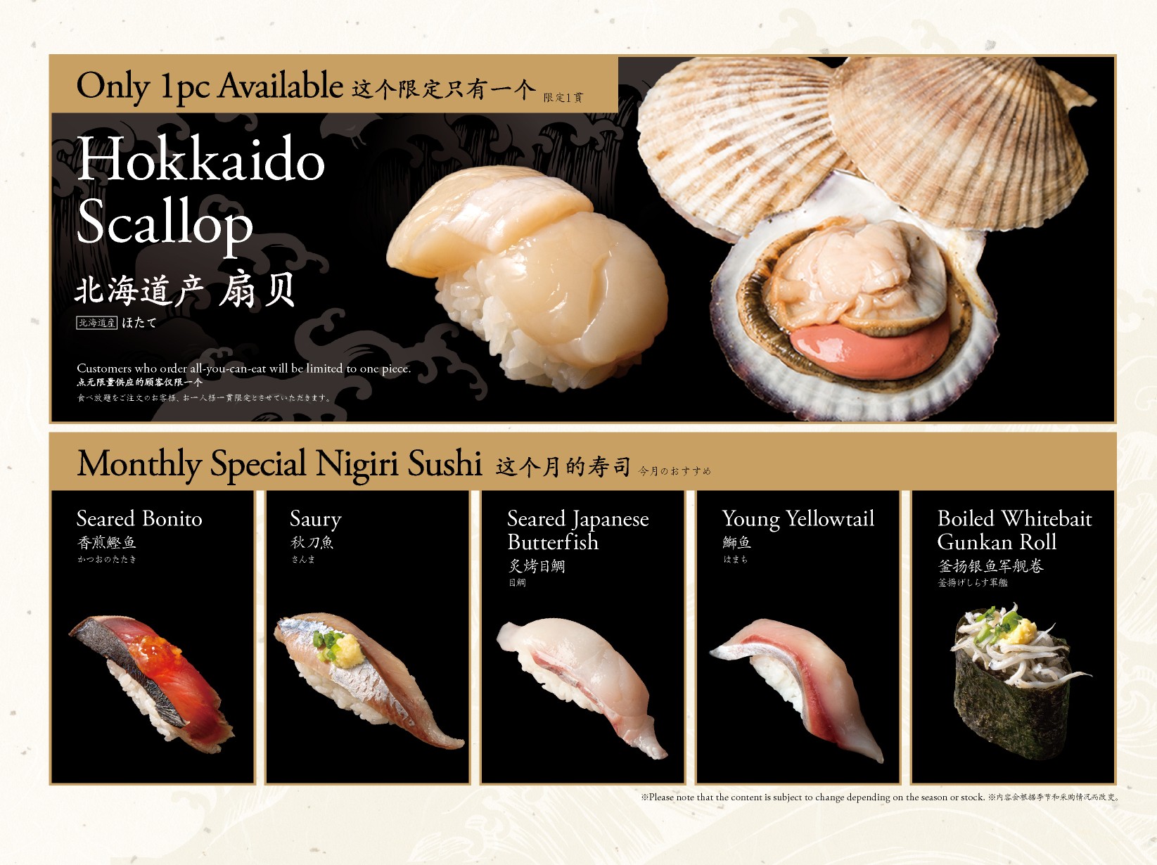 Our Recommendation of October